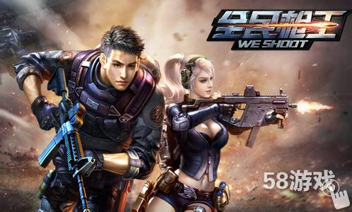 12月11日 全民枪王ios1.2.2 版上架公告
